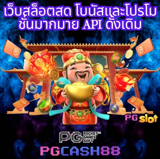 ฟุตบอลวันนี้